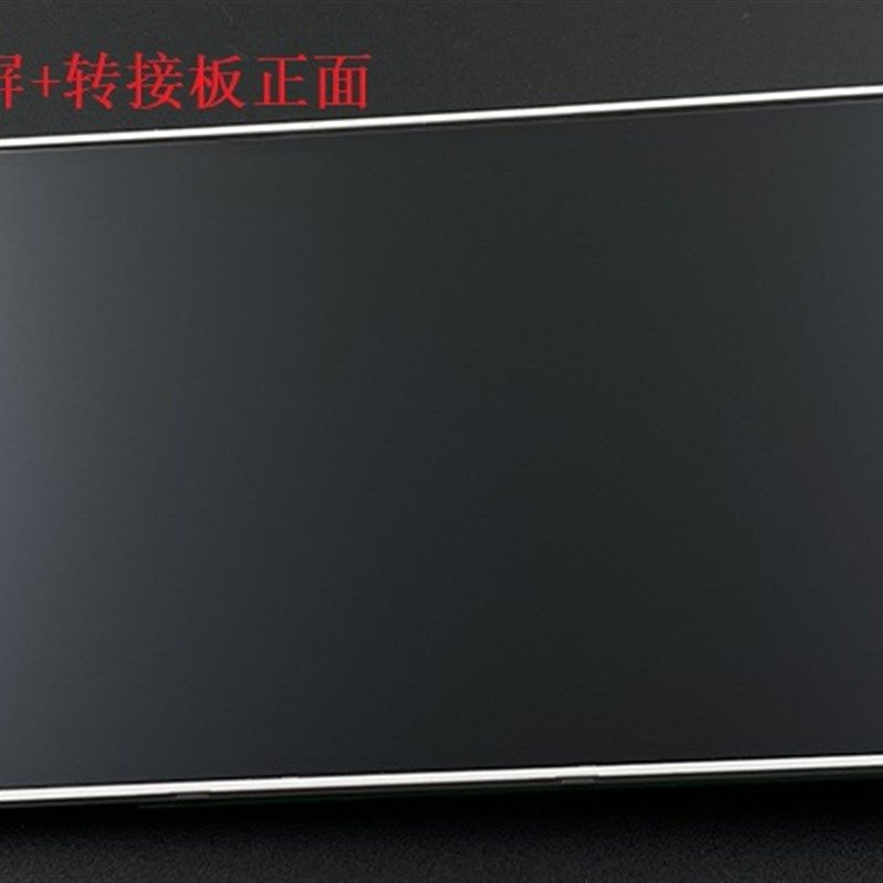 5寸TFT高清1600万色全视角IPS液晶屏LCD彩屏8\16\24位宽支持STM32,个性定制/设计服务/DIY,明信片定制,淘宝优惠券,粉丝福利购,淘宝优惠卷