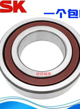 进口NSK角接触轴承7908 7909 7910 7911 7912 7913 7914 7915AC M