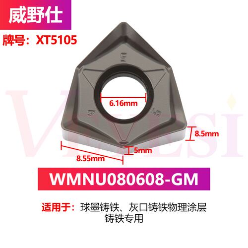 90度双面六角WNMU080608刀片重切削快进给铣床直角平面MFWN铣刀盘