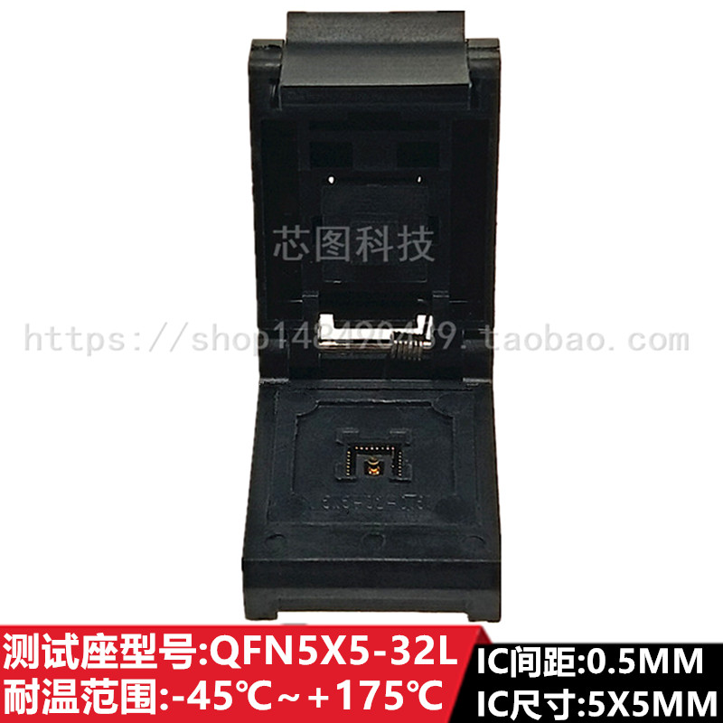 QFN32/QFN5X5-32L(0.5)DFN32 IC芯片老化测试座烧录烧写座 高品质,个性定制/设计服务/DIY,明信片定制,淘宝优惠券,粉丝福利购,淘宝优惠卷
