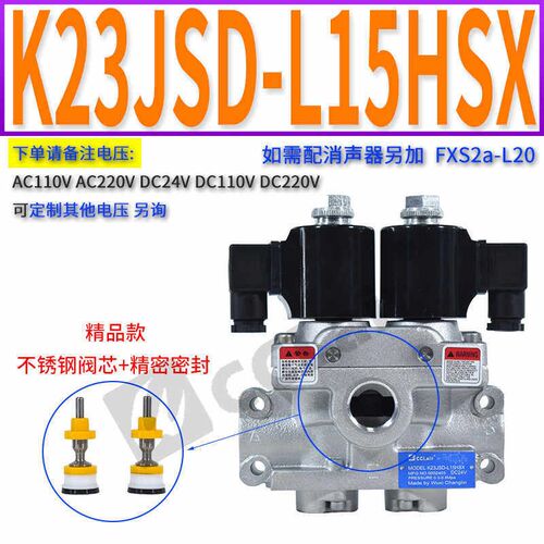 K23JSD-L25气动L15冲床L20离合器L32双联L40电磁阀X安全阀T拓
