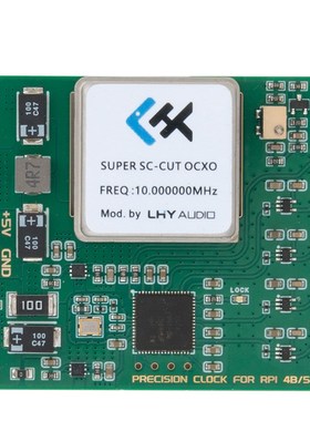 树莓派Raspberry Pi 4B/5升级改装OCXO超低相噪恒温晶振PLL时钟板