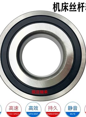 进口德国轴承B71910 71911 71912 71913 71914 C/E-T-P4S-UL