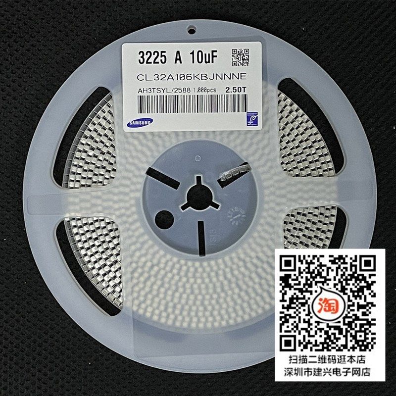 3225陶瓷电容1210贴片无极电容 X7R 10% 50V 106K 10UF 65元/盘,纺织面料/辅料/配套,其他纺织机械,淘宝优惠券,粉丝福利购,淘宝优惠卷