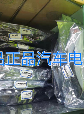 SAK-TC397XX-256F300S BC 汽车嵌入式微控制器单晶片芯片IC 咨询