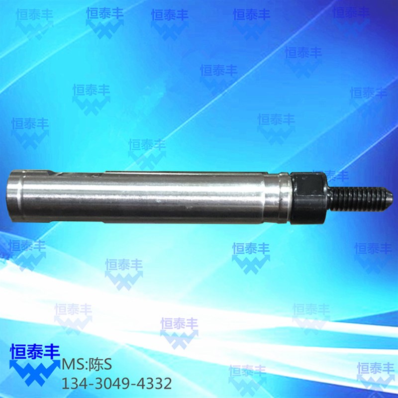 冠通自动送料机右牙左牙中轴 15#中轴 鐠羅中轴8.5#高转数XT212