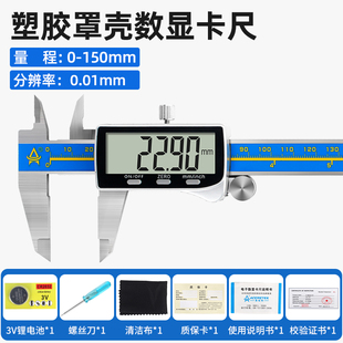 电子数显游标卡尺高精度游标尺工业级不锈钢卡尺数字显示百分尺