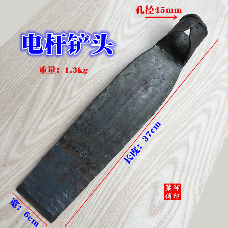 电线杆勺电杆铲子捞渣勺下水道捞渣勺挖洞铲挖泥土铁勺子漏勺铁瓢