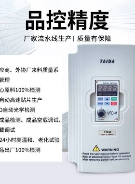 变频器VFD-M0.75KW单三相0.4KW1.52.23.75.5风机水泵台达同款
