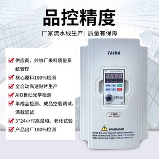 变频器VFD M0.75KW单三相0.4KW1.52.23.75.5风机水泵台达同款