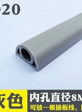 PVC软线槽自粘明装地面走线槽隐形过路抗压防P踩遮缝理线黑色家用