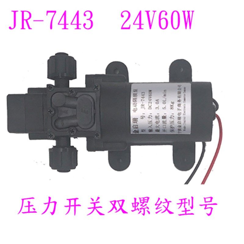 24V电动隔膜泵家用净水机自吸增压泵洗澡循环泵抽水泵小型抽水机,搬运/仓储/物流设备,机械式停车设备（立体停车库）,淘宝优惠券,粉丝福利购,淘宝优惠卷