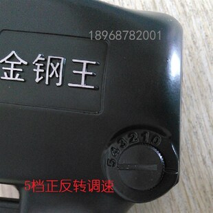 台湾金钢王1/2K-283气动扳手,金刚王75公斤级扭力1/2气动小风炮