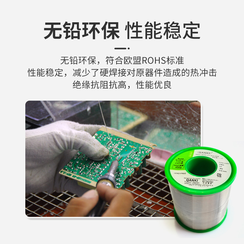 千崎无铅含银焊锡丝0m.5 0.8 1.0松香芯Ag3%银锡线M705音响用