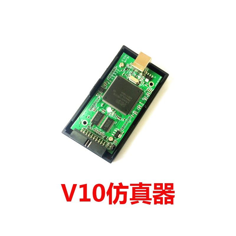 JLINK V9仿真器下载器STM32 ARM单片机 开发板烧录V8V10V11编程器,个性定制/设计服务/DIY,明信片定制,淘宝优惠券,粉丝福利购,淘宝优惠卷