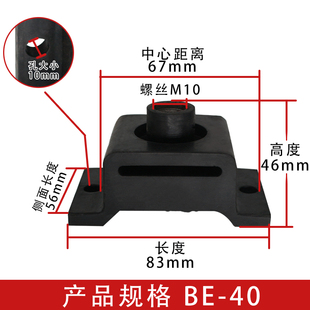 BE型橡胶减震器减震垫隔振器缓冲垫BE10 15 25 40 60 85 120 160