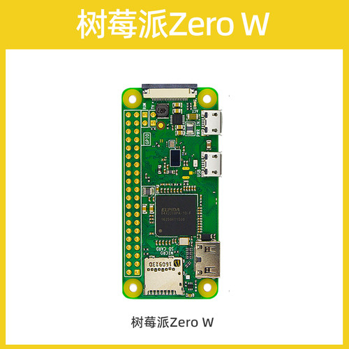 树莓派zero W/2W开发板 Raspberry Pi 0 Zero W 2W主板套件Python