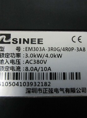 EM303A-3R0G/4R0P-3AB  380V 4.0KW 3.0KW 3KW 正弦变频器 包好