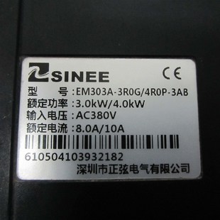 3AB 380V 正弦变频器 3R0G 包好 3KW 4R0P 3.0KW EM303A 4.0KW