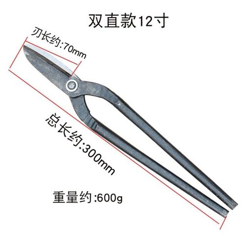 2025锻打一体老式铁皮剪刀白铁皮专用剪刀手工锻打铁皮剪刀剪圆白