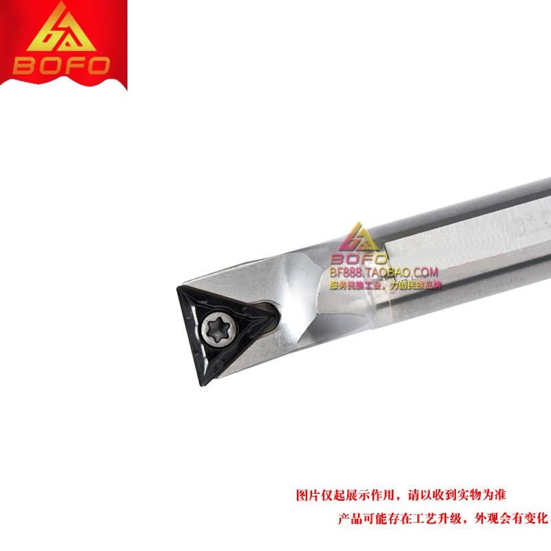 91度钨钢抗震刀杆 C16Q/C18R/C20R/C25S/C32T -STFCR16/STFCL16