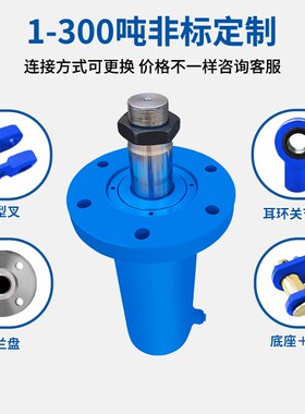 油缸液压缸液压油缸模具拉杆式HSG80 100 轻型货梯升降机拖拉机用