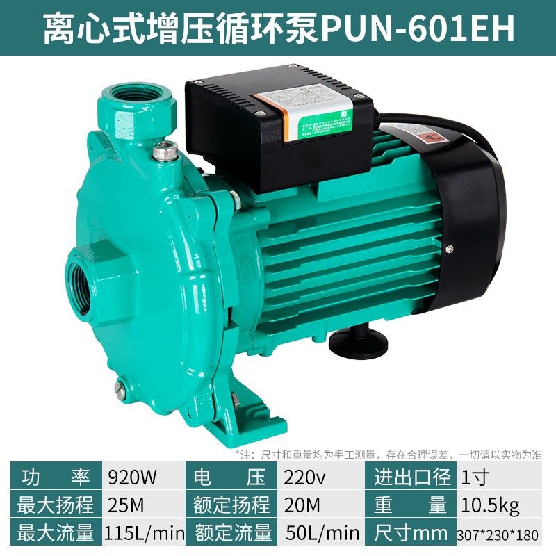 全自动热水循环泵离心泵空气能静音增压泵热水器零冷水循环回水泵,搬运/仓储/物流设备,机械式停车设备（立体停车库）,淘宝优惠券,粉丝福利购,淘宝优惠卷