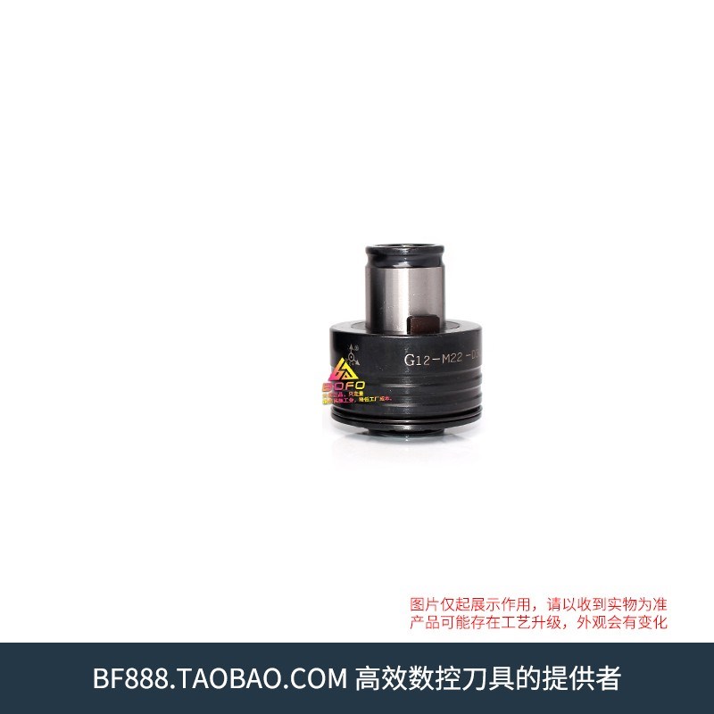 丝攻保护筒夹 G12-D30-ISO -M6/8/10/12/14/16/18/20/22/24/30