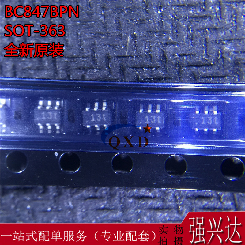 贴片三极管 BC847BPN SOT-363 丝印13t 进口全新原装 100个30元
