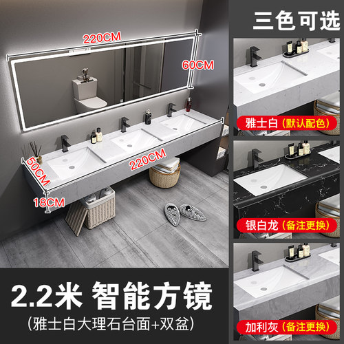 大理石双盆洗手台 简约现代浴室柜组 含镜灯智能方镜洗漱台