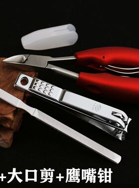 不锈钢灰厚指甲搓脚板搓家用灰指甲锉刀修理专用工具打磨搓美甲