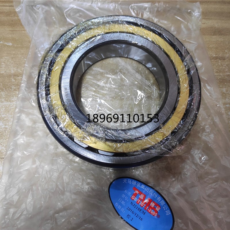 杭州天马TMB轴承N NF314 315 316 317 318 319 320 321 322 324EM