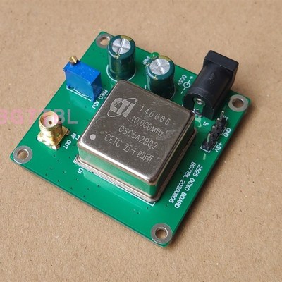 10M OCXO板,恒温晶振,10MHz,稳定度好,正弦波输出