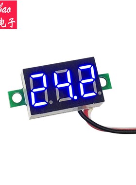 0.36寸 全新三线DC 0V-30V直流数显数字电压表头红色绿色蓝色任选