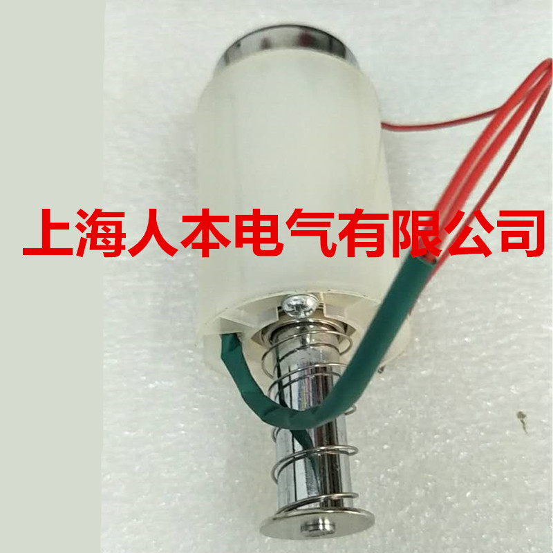 圆形分合闸电磁铁灵鸽DC220V 130欧 168欧 205欧 VS1分合闸线圈,个性定制/设计服务/DIY,明信片定制,淘宝优惠券,粉丝福利购,淘宝优惠卷