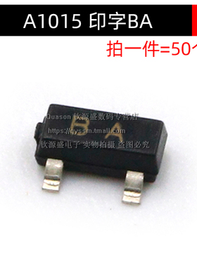 三极管MMBT5401 MMBTA92 2N3904 A1015 NPN大电流 印字2L 晶体管