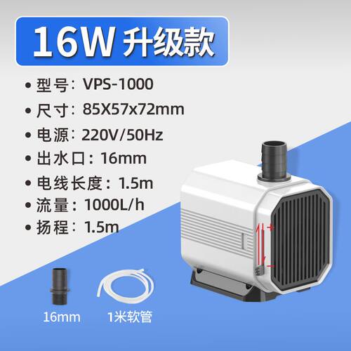 森森珍选鱼缸水泵侧吸静音潜水泵循环过滤泵鱼池小型抽水泵换水泵