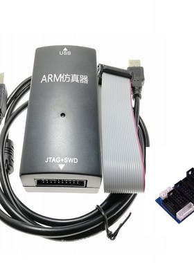JLINK V8调试器J-LINK arm cortex-M4/M3/M0 XMC仿真下载器 升级