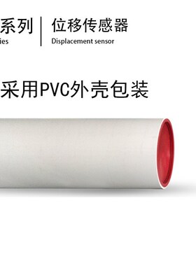 WANSUNG注塑机滑块电子尺PF-550 600 650 700 750mm电阻尺传感器