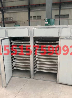 化工粉料烘干箱 氢氧化镁烘干机 化工原料烘干设备 化橘红烘干房