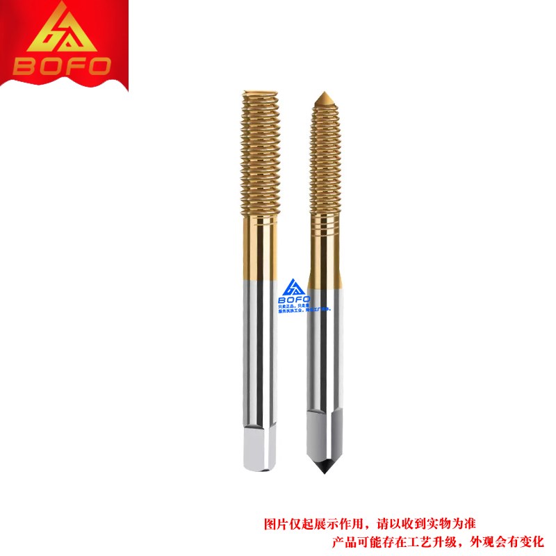 M35含钴挤压螺丝攻镀钛镀钴 M2/M2.5/M3/MM3.5/M4/M5/M6/M8/M10/M