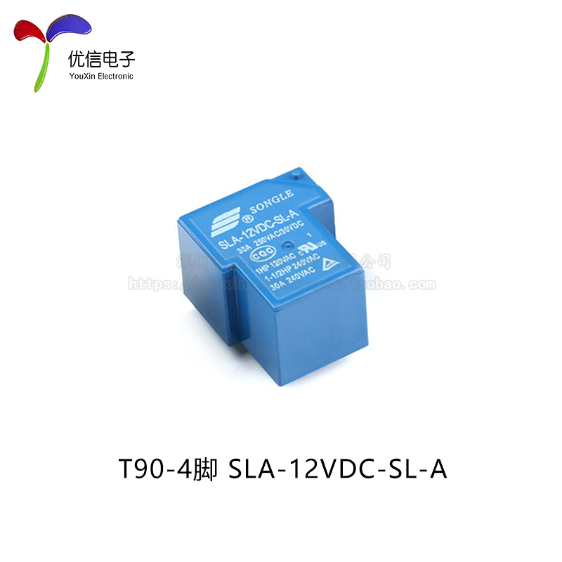 松乐继电器 SLA-05V 12V 24VDC-SL-A -SL-C 4/6脚 30A T90继电器