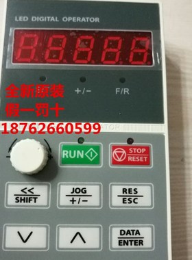 正弦变频器面板EM303A EM303B面板