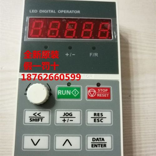 正弦变频器面板EM303A EM303B面板