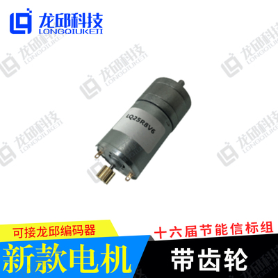 16届智能车无线充电信标组学习用碳纤维三轮底盘套件黑马三轮小车