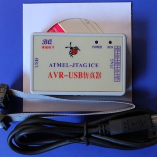 AVR JTAG ICE AVR仿真器/编程器/调试烧录器可3.3和5V电压输出