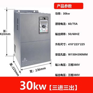 1.5 5.5 2.2 7.5KW单相220V三相调速 3.7 EV8100变频器380V0.75