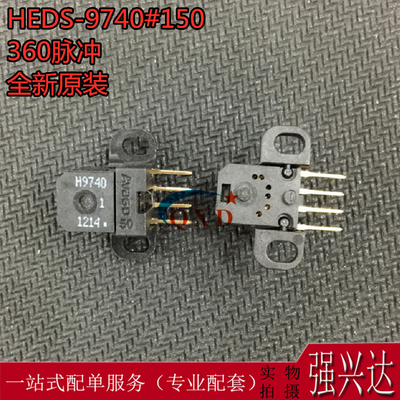 进口原装 H9740 HEDS-9740#150 2相 解码器360LPI 可配光栅条