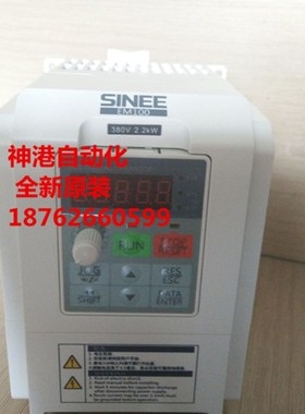 SINEE正弦变频器EM303B-018G/022P-3 18.5KW/22KW 替代EM303A
