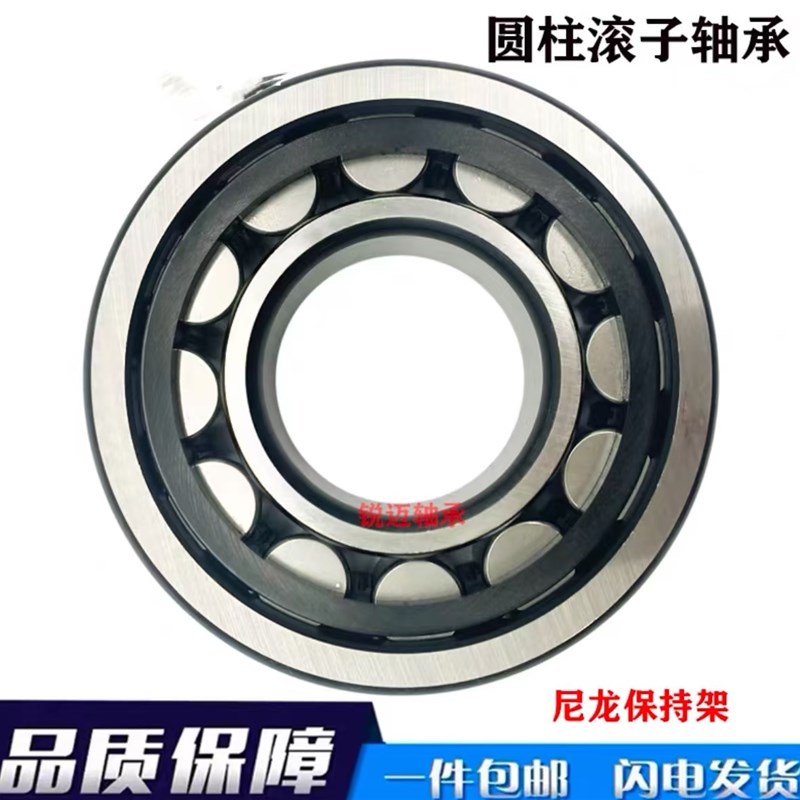 进口德国轴承N NU NJ NF2315 2316 2317 2318 2319E.M1.E.TV